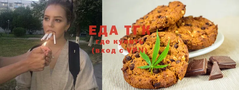 сайты даркнета формула  Рыбное  Cannafood конопля  купить закладку 