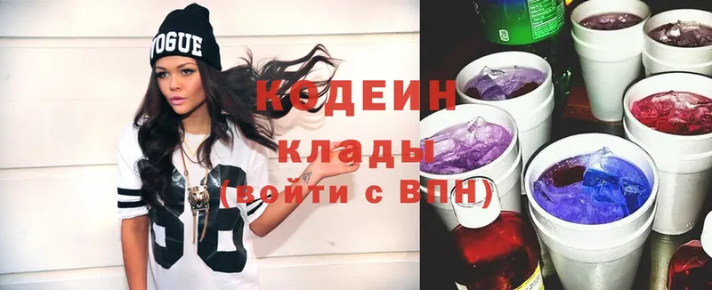 дарнет шоп  ОМГ ОМГ вход  Codein Purple Drank  Рыбное 