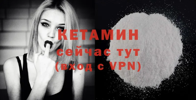 КЕТАМИН ketamine  blacksprut онион  Рыбное 